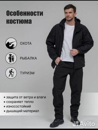 Тактический костюм softshell black tactical