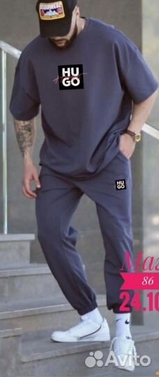 Костюм мужской