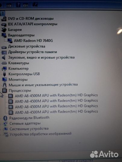Ноутбук hp amd A8- 4500m/ 6gb / 500gb / wi fi