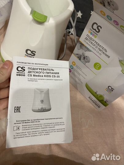 Подогреватель для бутылочек