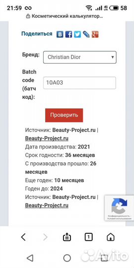 Dior sauvage оригинал