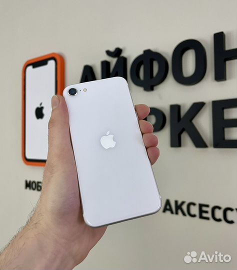 iPhone SE (2020), 128 ГБ