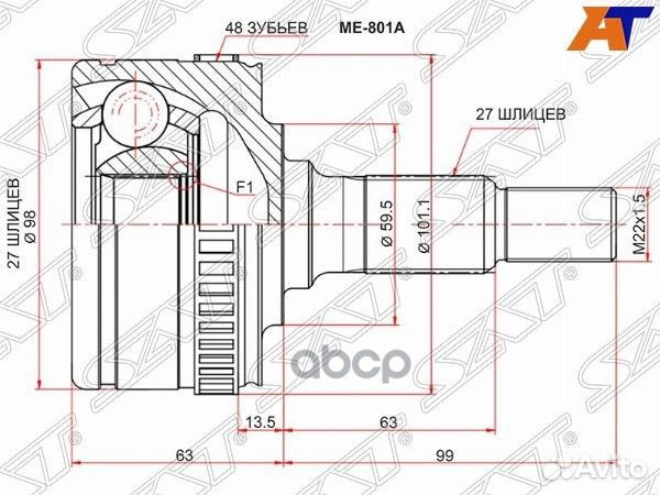 Шрус наружный mercedes vito 638 96-04 W638 96-03