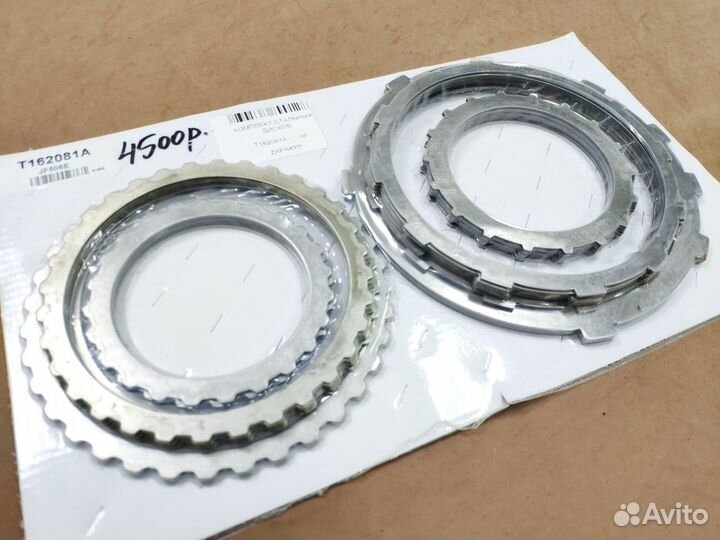 Комплект стальных дисков АКПП JF506E 09A