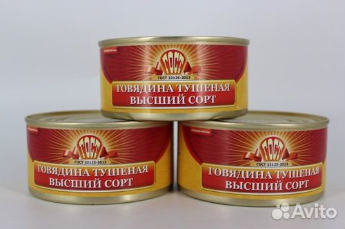 Тушеная говядина Великий новгород 325 г ГОСТ 36шт