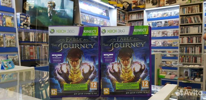 The fable Journey kinect Xbox360