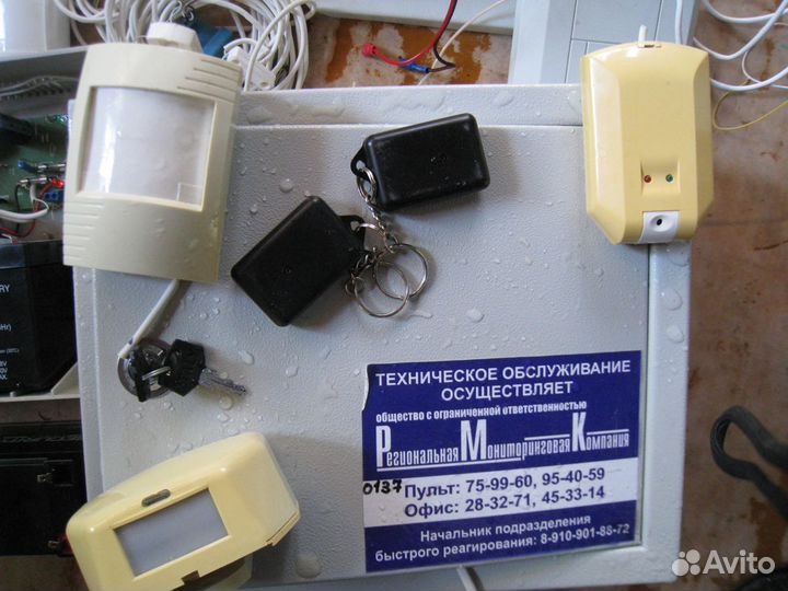 Охранная сигнализация