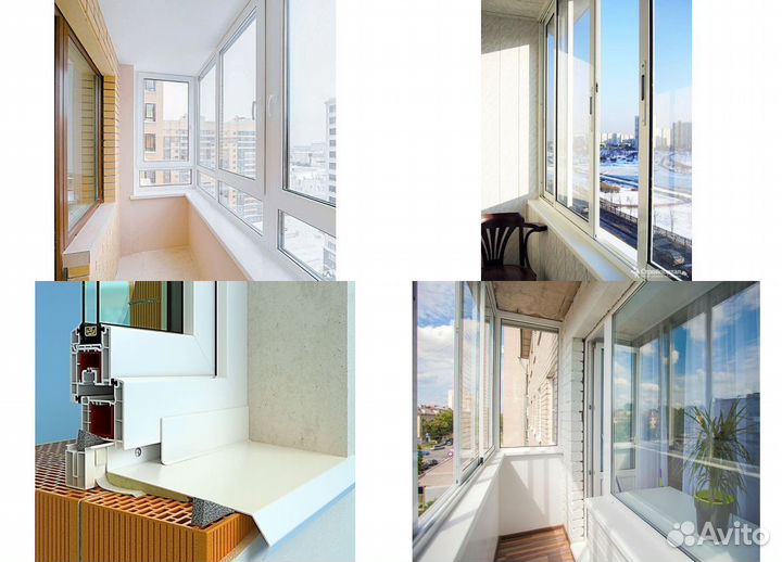 Окна пластиковые