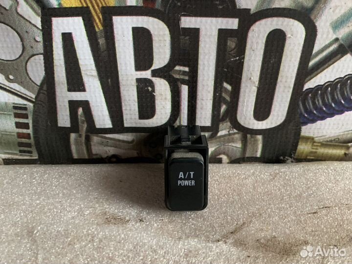 Suzuki grand vitara кнопка режимов АКПП