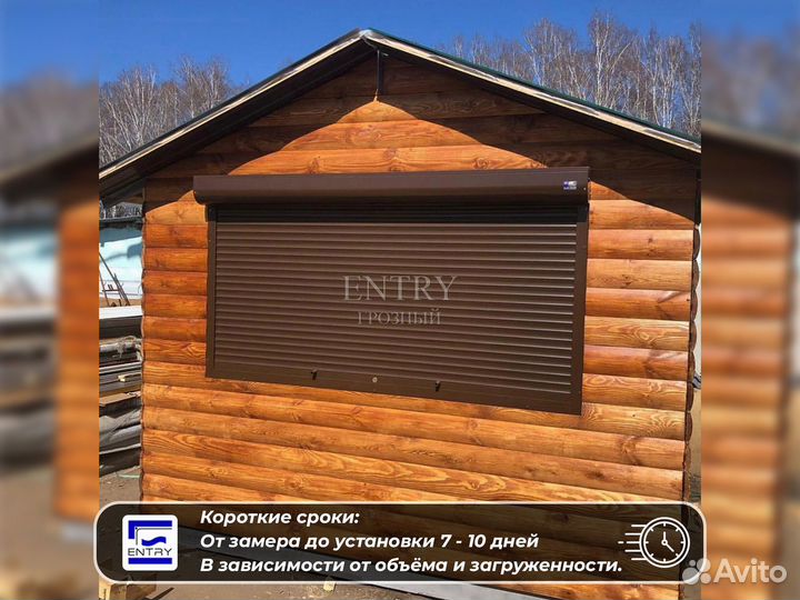 Рольставни