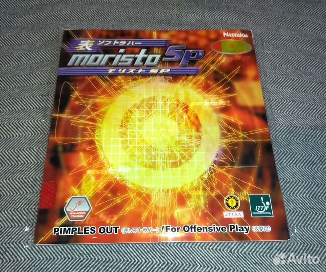 Шипы и Антиспин Dr Neubauer/ Sauer Troger/Spinlord