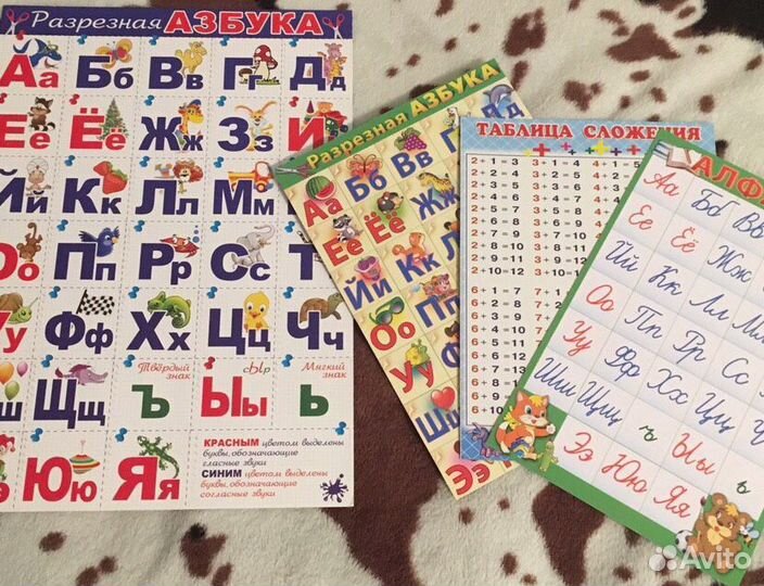 Азбука музыкальная