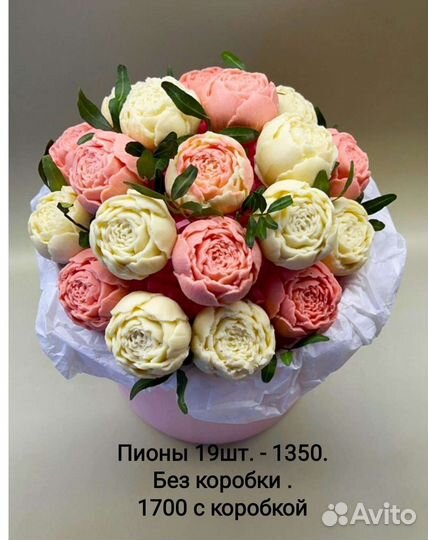 Шоколадный букет на подарок