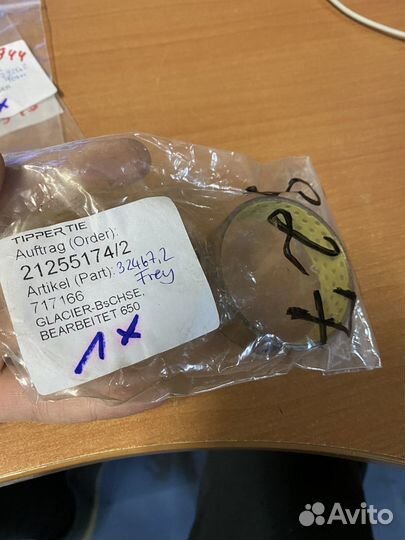 Подшипник скольжения/втулки Alpina