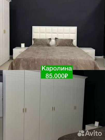 Спальные гарнитуры 