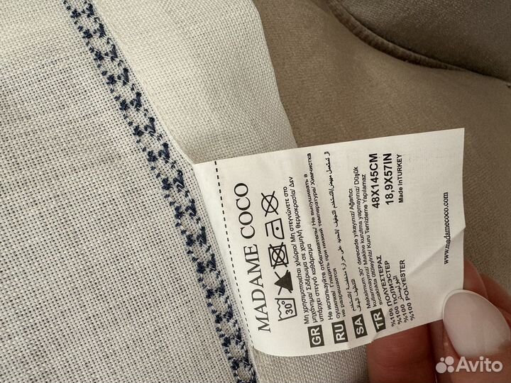 Скатерть дорожка на стол новая Madame Coco