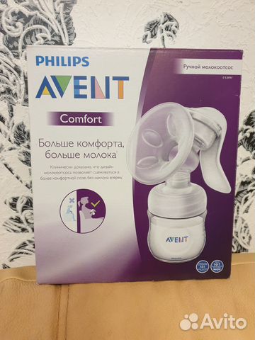 Молокоотсос philips avent