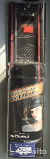 Автомобильные шторы