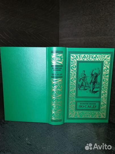 Библиотека приключений и фантастики- 