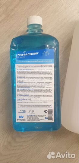 Дезинфицируещее средство