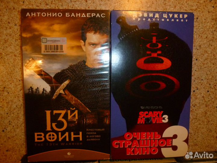 Фильмы на VHS лицензия