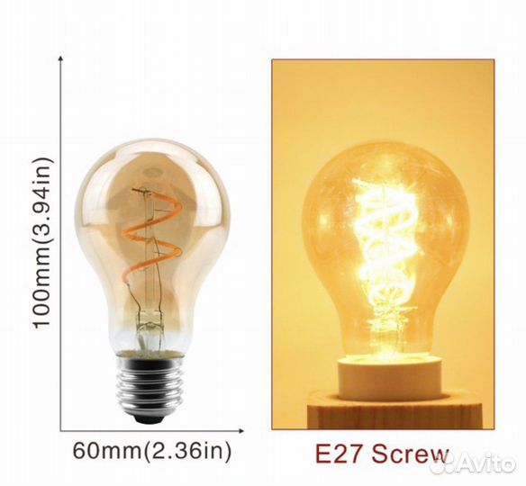 Винтажная светодиодная лампа