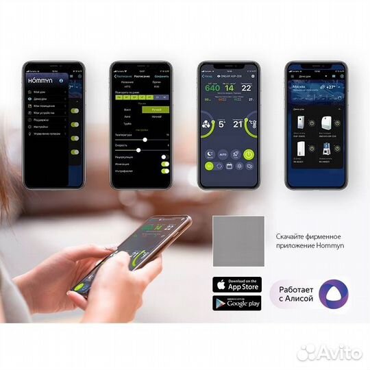 Очиститель воздуха приточный Ballu oneair ASP-200S