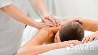 Массаж