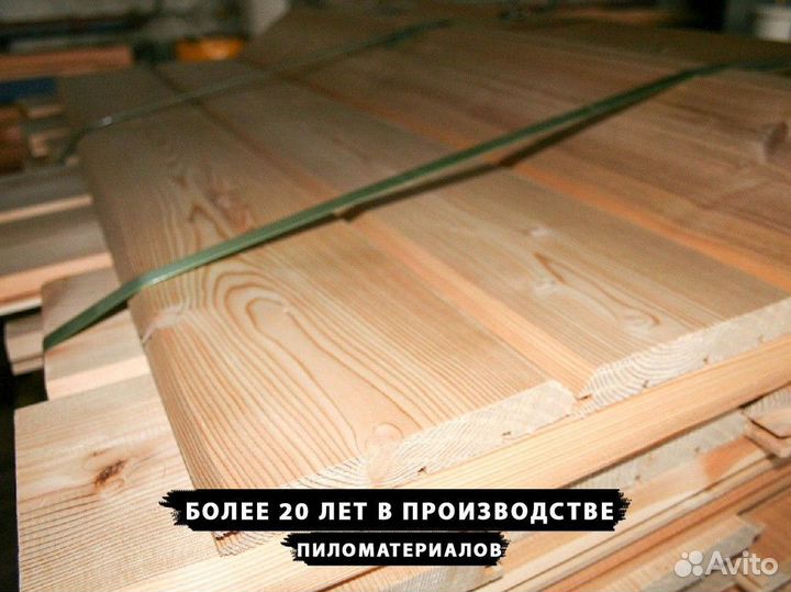 Имитация бруса от производителя
