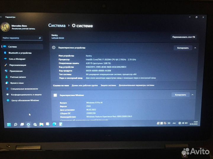 Сканер Star Diagnosis SDconnect C4 Das Xentry
