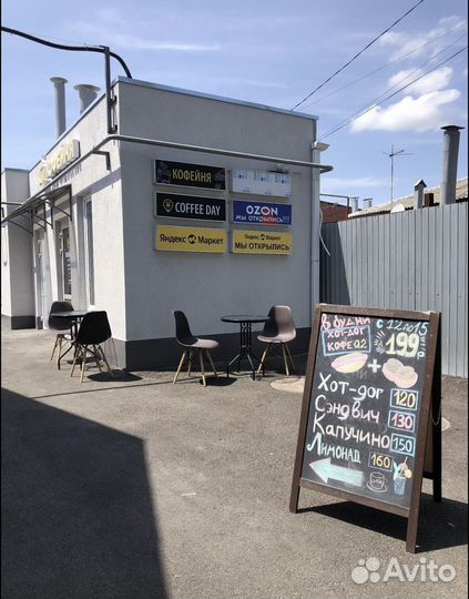 Продается готовая кофейня