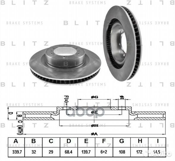 Диск тормозной передний вентилируемый toyota La