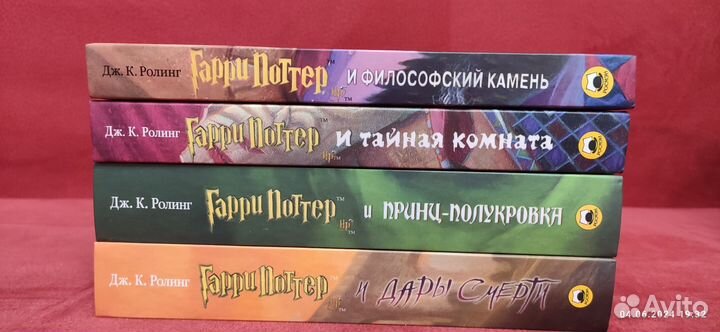 Книги о Гарри Поттере перевод росмэн