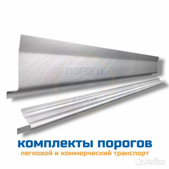 Пороги кузовные Mitsubishi Carisma 1