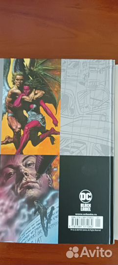 Книга комикс 