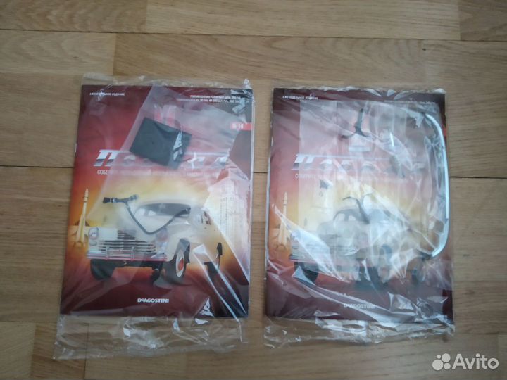 Выпуск N18 Победа газ-М20