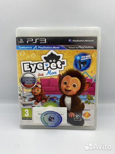 EyePet для Move PS3 (б/у, рус.)