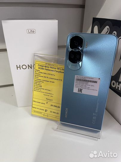 HONOR 90 Lite, 8/256 ГБ