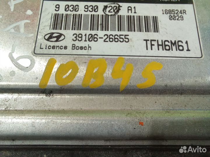 Блок управления двигателем для Hyundai Getz