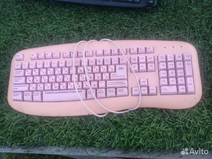 Клавиатура