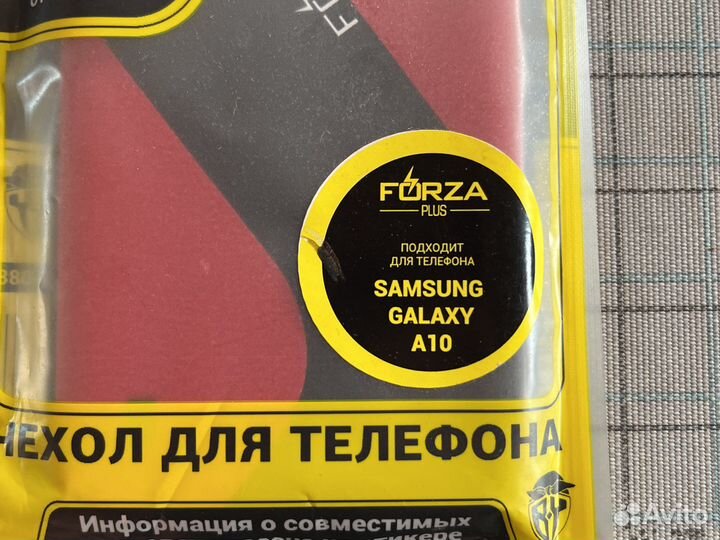 Чехол samsung galaxy a10