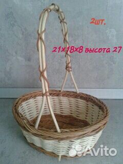 Корзинки