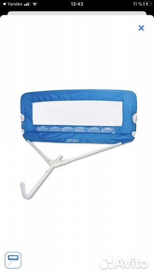 Барьер Ограничитель для кровати Tomy