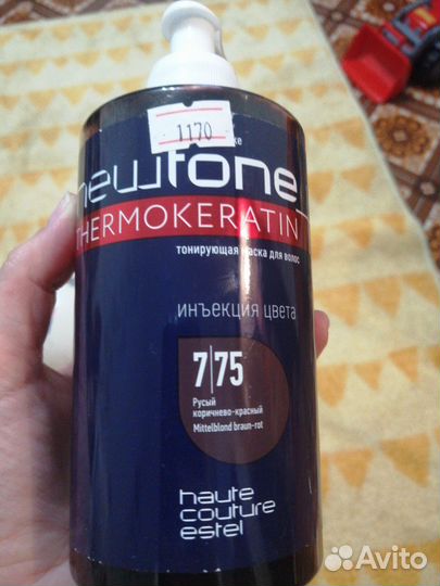 Тонирующая маска для волос