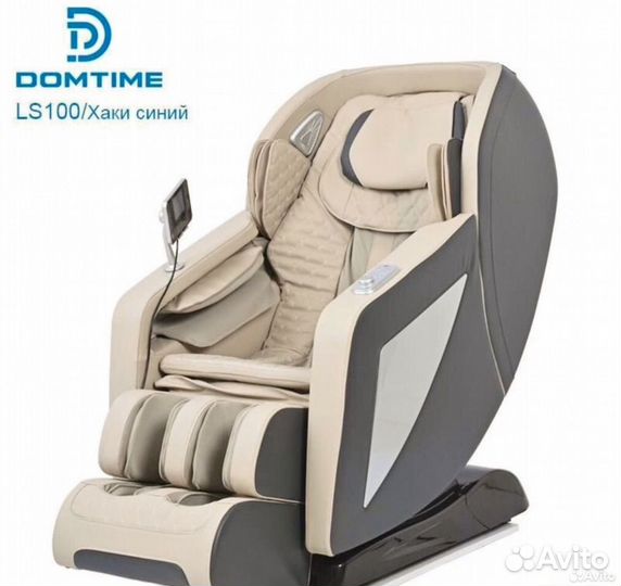 Массажное кресло