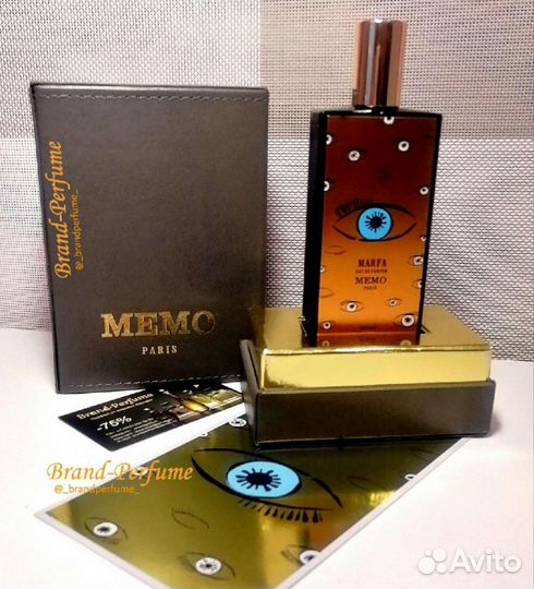 Memo Paris Marfa 75 ml
