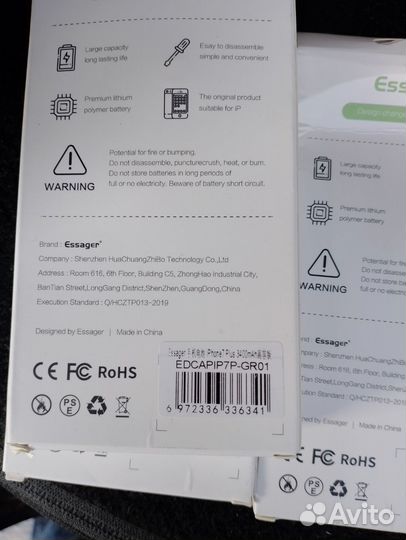 Батарея на iPhone 5s 7p 7 6s 6