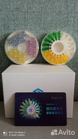 Gan 356 x