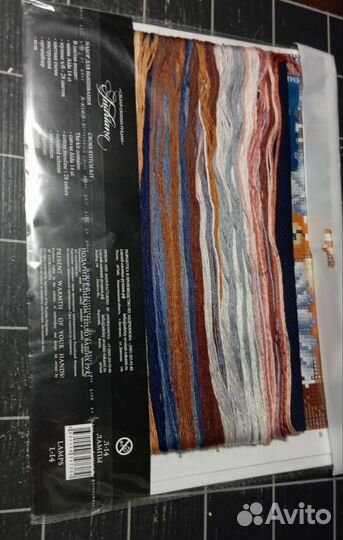 Набор для вышивания Сделай своими руками 