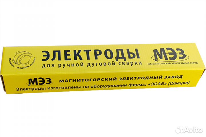 Сварочные электроды